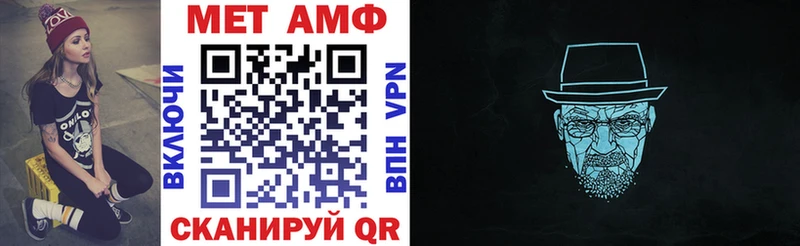АМФ VHQ  закладка  Тотьма 