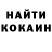 Метадон кристалл Glenn Crowe