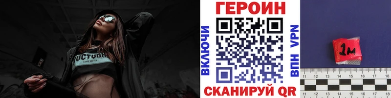 ГЕРОИН гречка  купить  сайты  Тотьма 