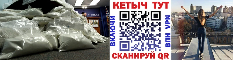 Кетамин VHQ  маркетплейс какой сайт  Тотьма 