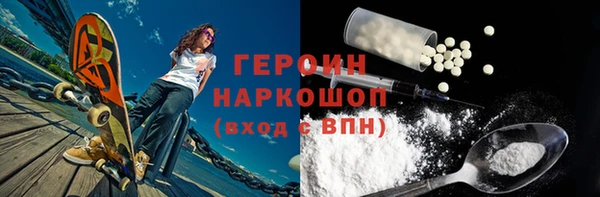 скорость mdpv Армянск