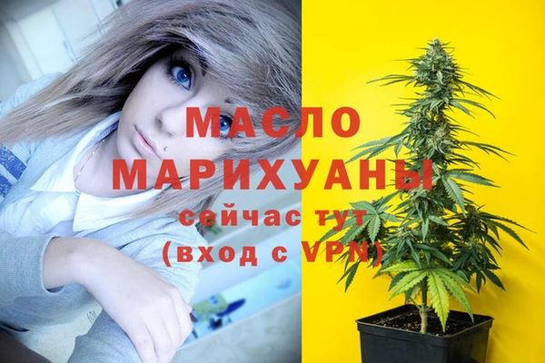 скорость mdpv Армянск
