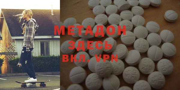 марки nbome Аркадак
