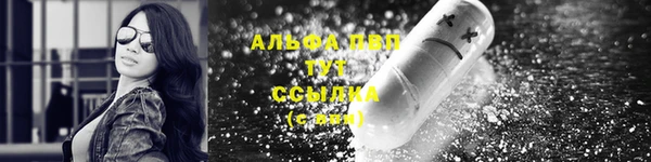 Альфа ПВП Арсеньев