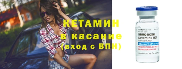 марки nbome Аркадак