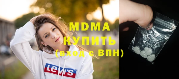 скорость mdpv Армянск