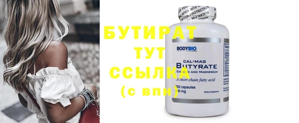 spice Балабаново