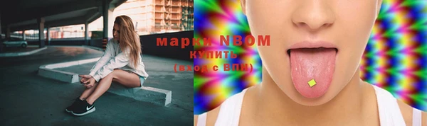 марки nbome Аркадак