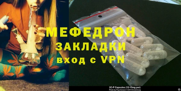 скорость mdpv Армянск