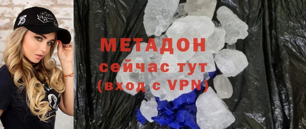 Альфа ПВП Арсеньев