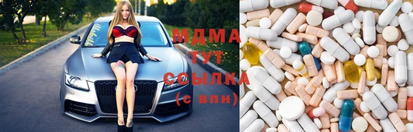 скорость mdpv Армянск