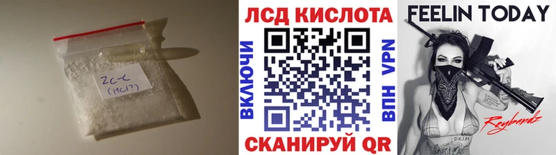 ЛСД экстази ecstasy  что такое   Тотьма 