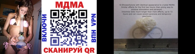 ОМГ ОМГ рабочий сайт сколько стоит Тотьма MDMA VHQ