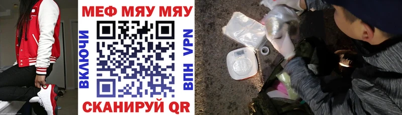 МЕФ кристаллы  Тотьма 